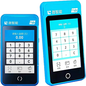 梅州拉卡拉微智能POS机