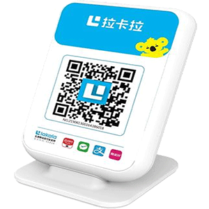 梅州拉卡拉收款云音箱